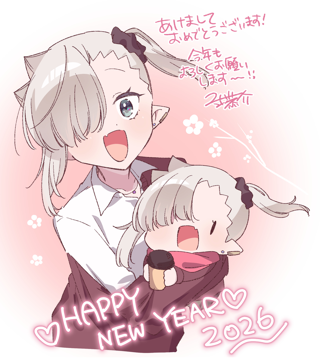 This is a pixiv picture whose title is あけましておめでとう2026!.