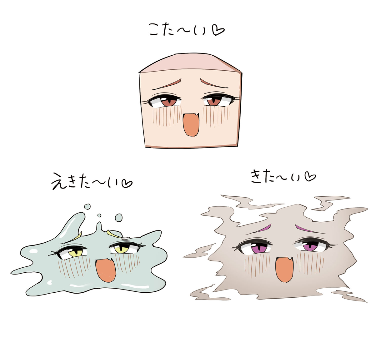 This is a pixiv picture whose title is 理科の授業で習うメスガキ.