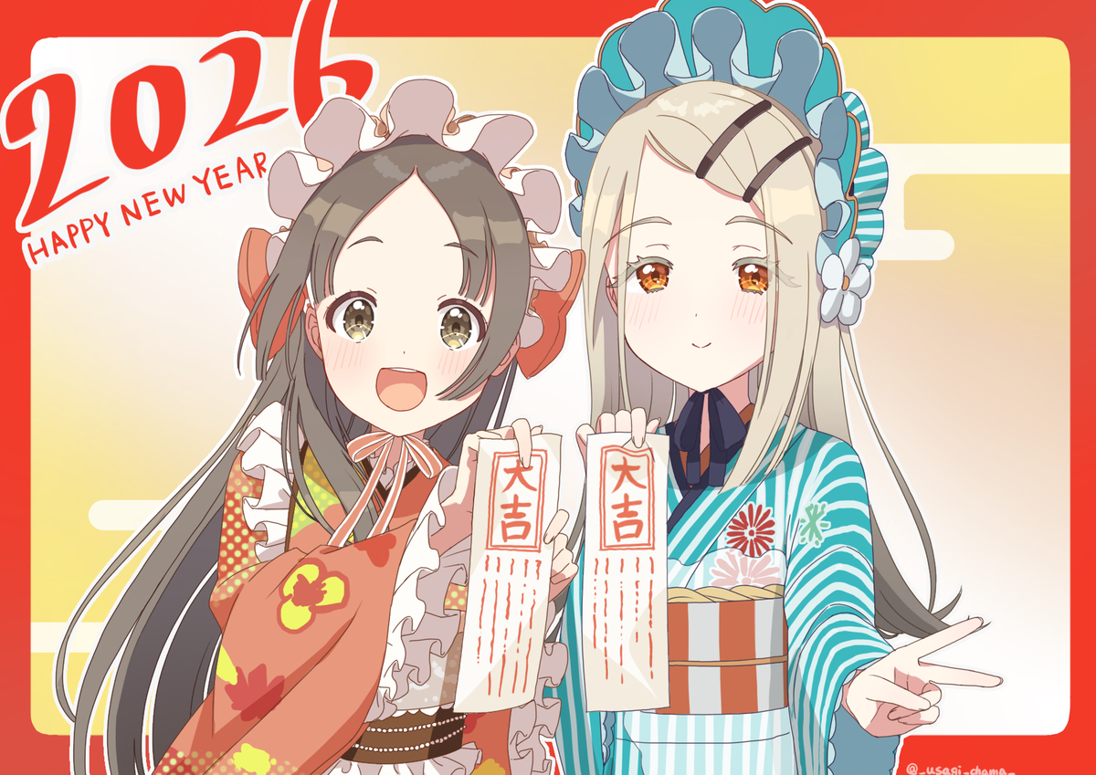 This is a pixiv picture whose title is あけましておめでとうございます2026.