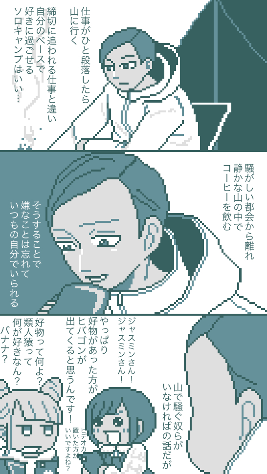 This is a pixiv picture whose title is 都市伝説解体センター　7月まとめ.