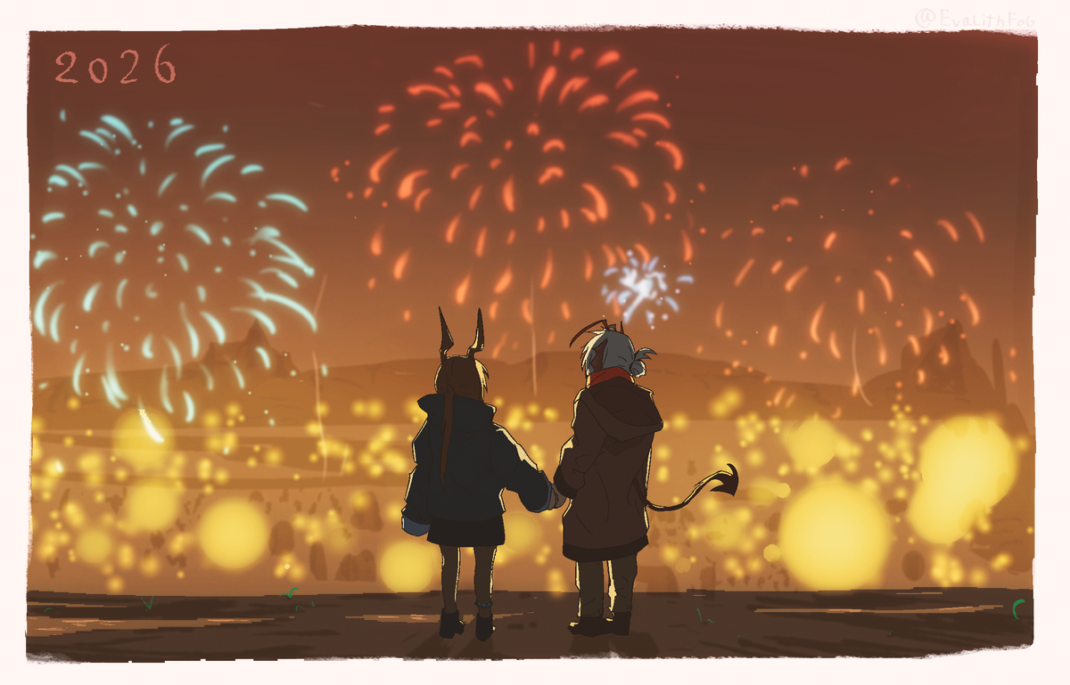 Happy new wamiya year - Page 1