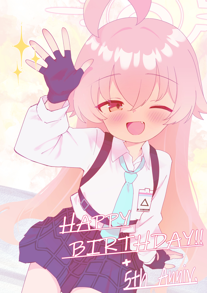 This is a pixiv picture whose title is ホシノ誕生日.