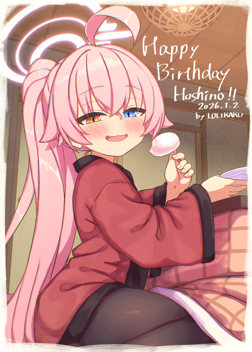 This is a pixiv picture whose title is 誕生日.