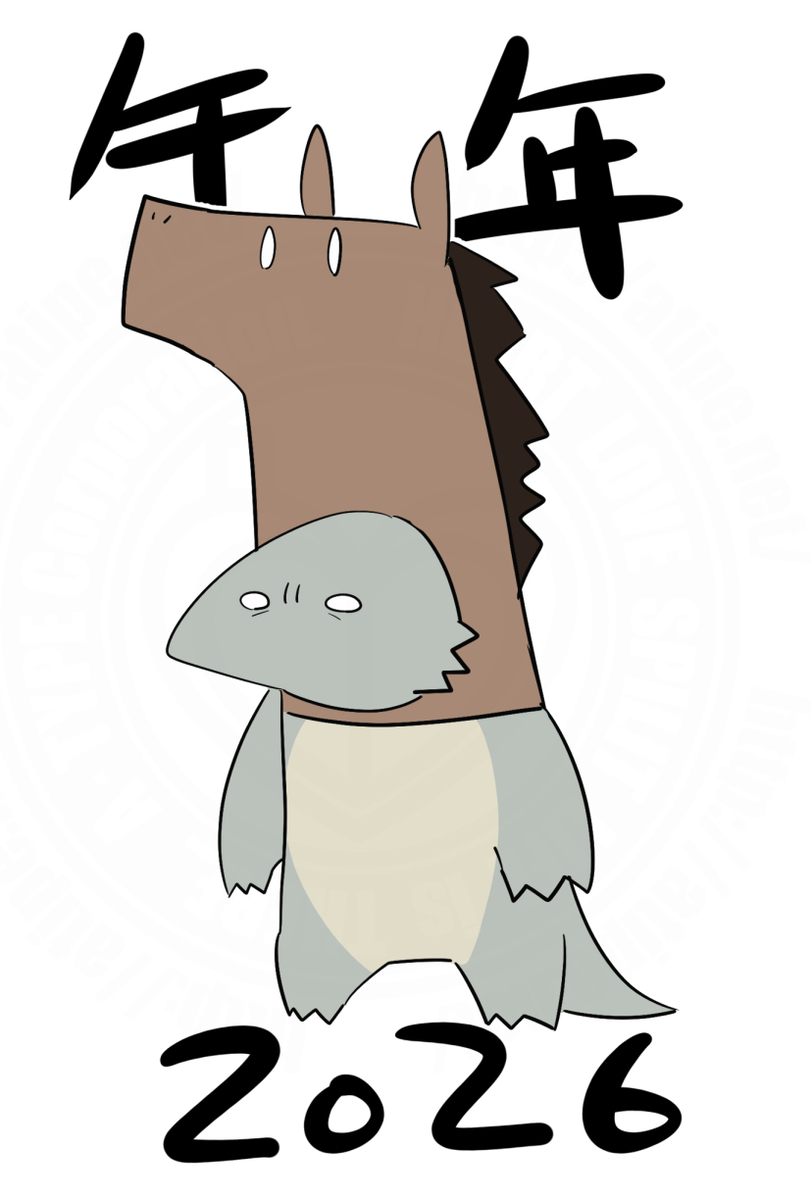 This is a pixiv picture whose title is 新年2026.