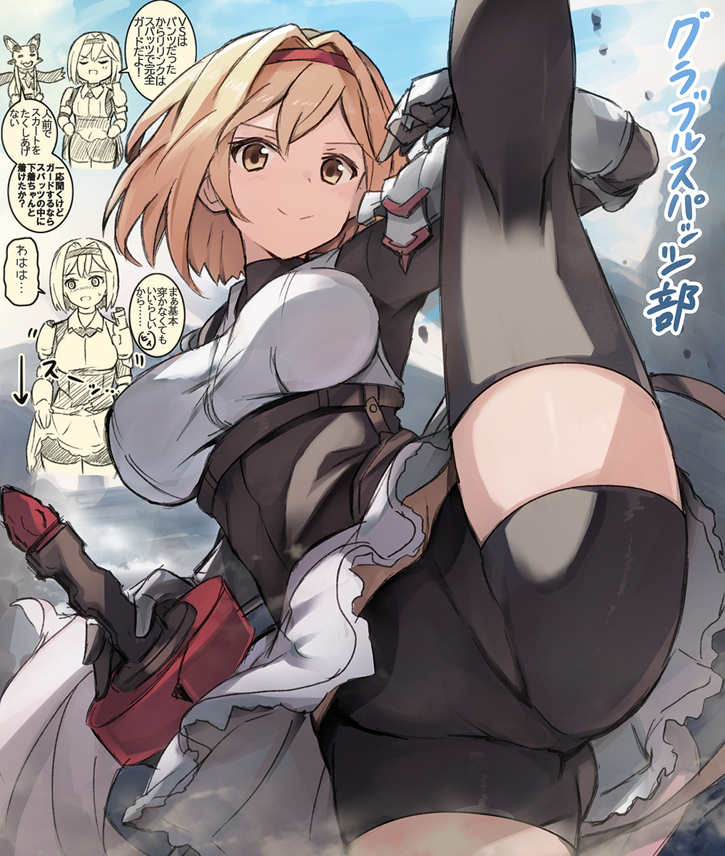 This is a pixiv picture whose title is ぐらろぐ⑯.