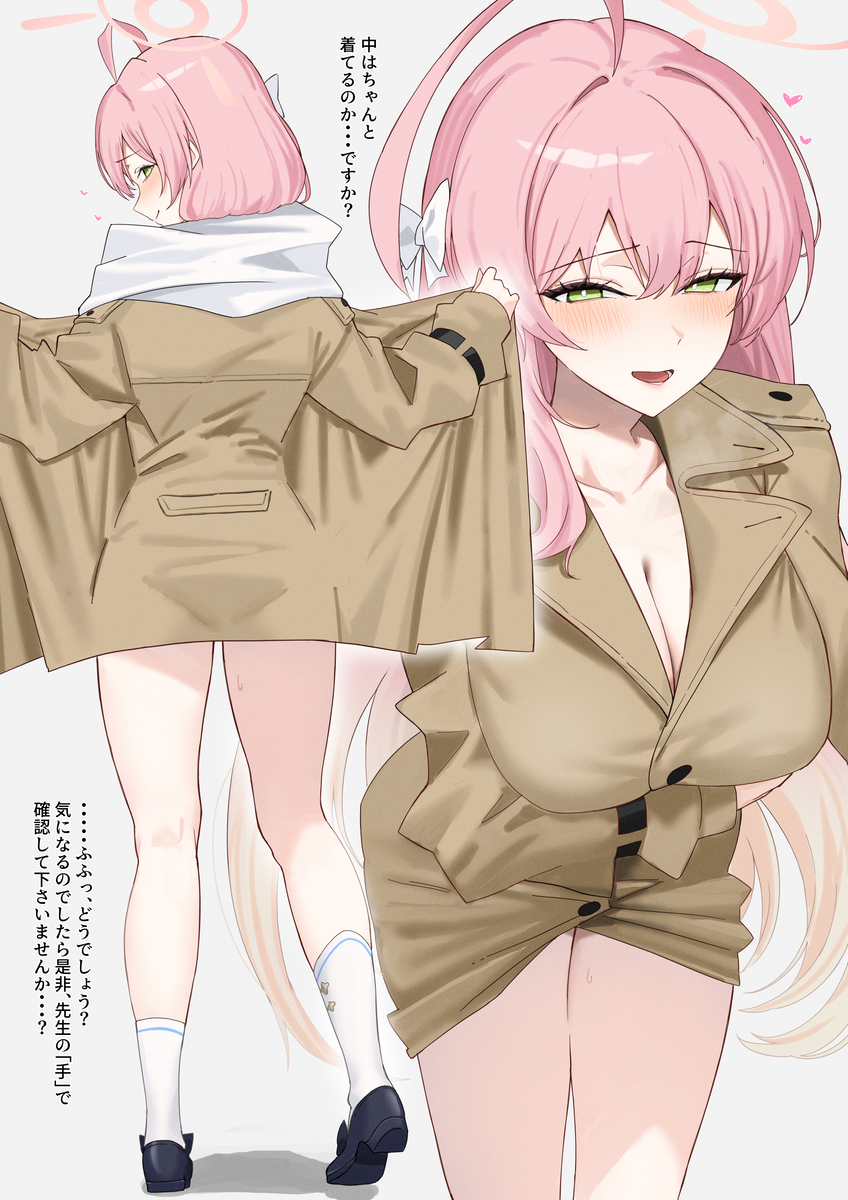 This is a pixiv picture whose title is ハナコ…ちゃんと着てるよね？.