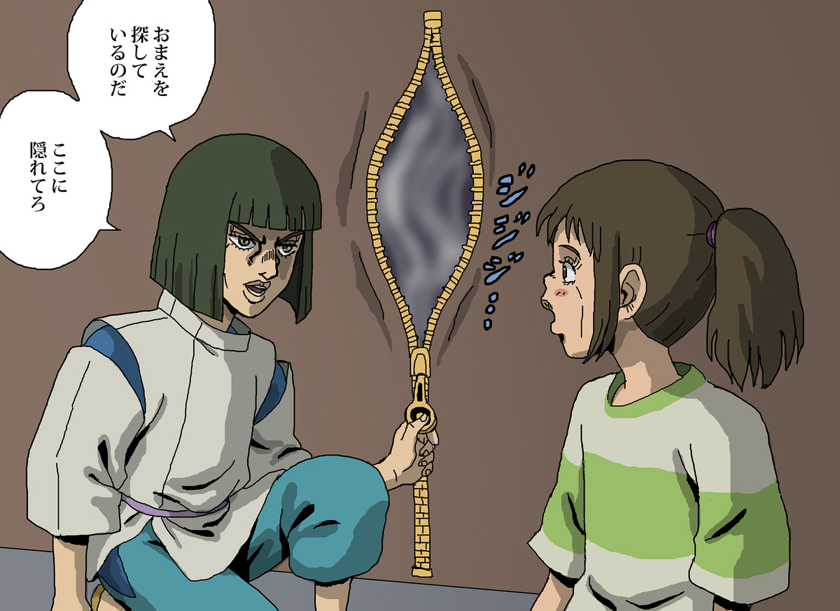 This is a pixiv picture whose title is 湯バードに付け狙われてる千尋とハク.