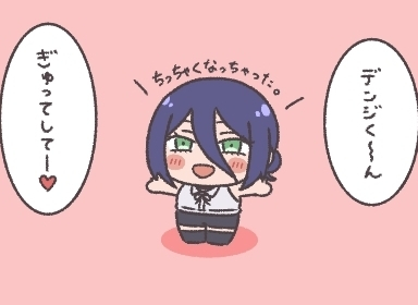 This is a pixiv picture whose title is デンレゼまとめ.