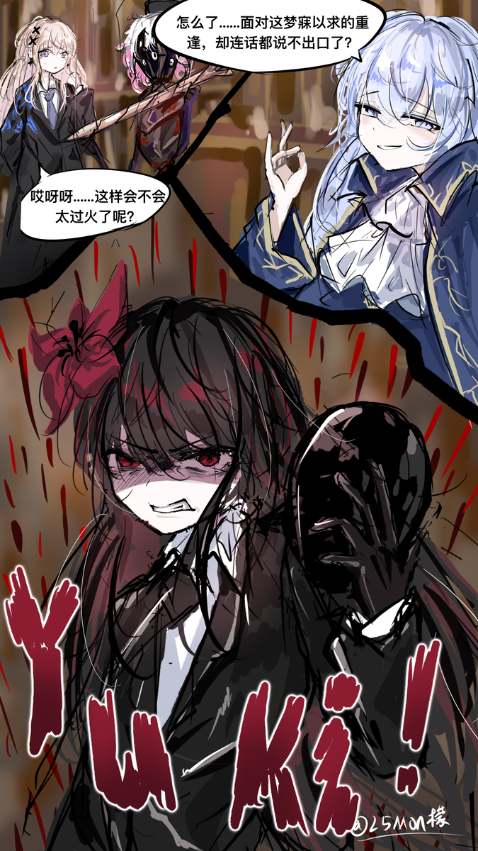 This is a pixiv picture whose title is yuki！.