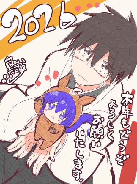 This is a pixiv picture whose title is あけましておめでとうございます。本年もよろしくお願い致します。.