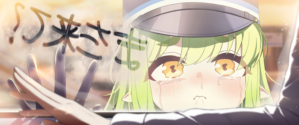 This is a pixiv picture whose title is お別れの時間.