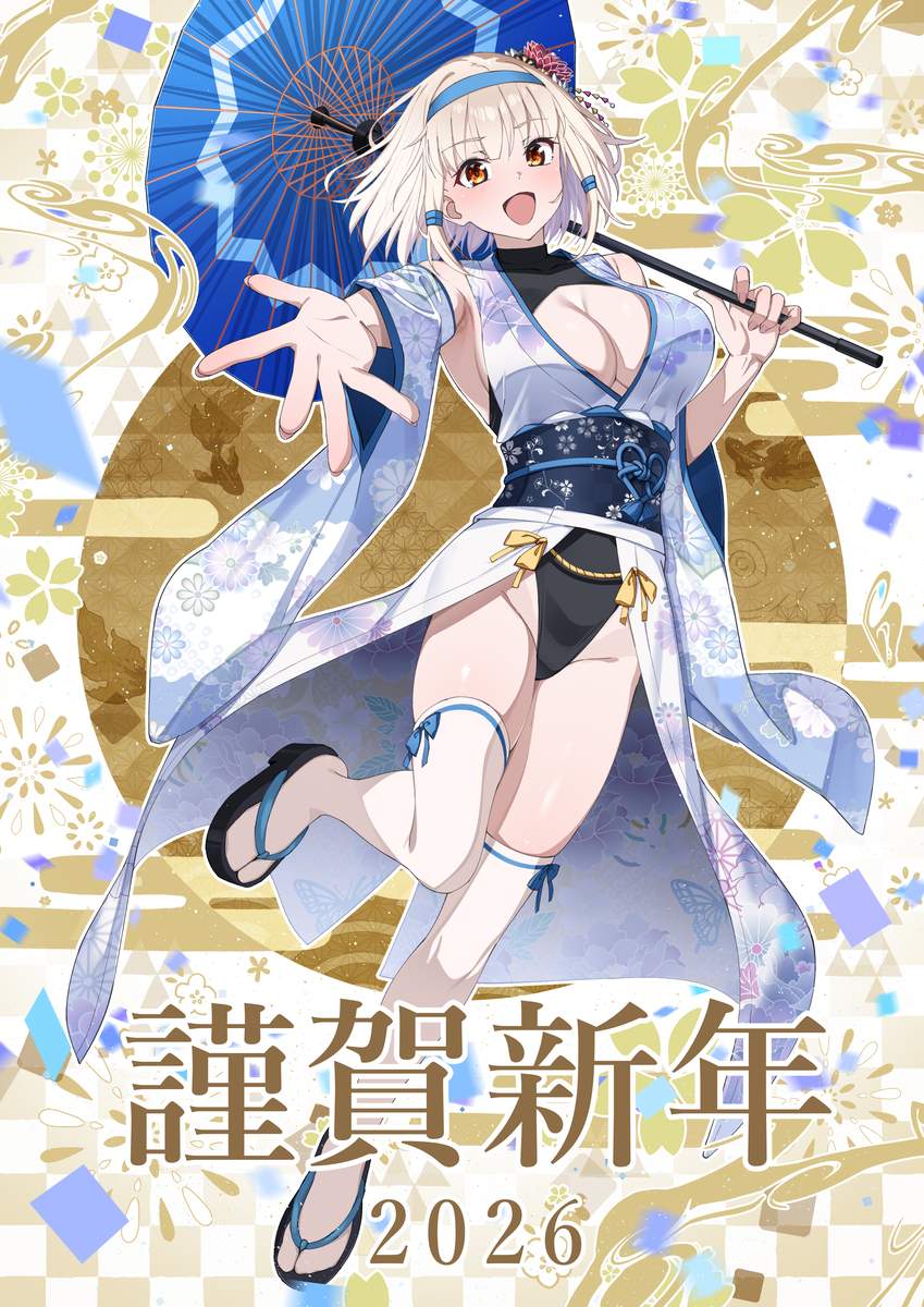 This is a pixiv picture whose title is 謹賀新年2026.