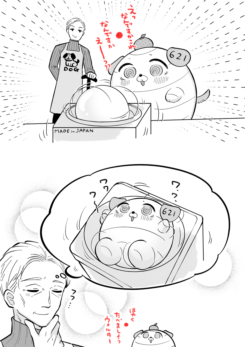 This is a pixiv picture whose title is もち21.