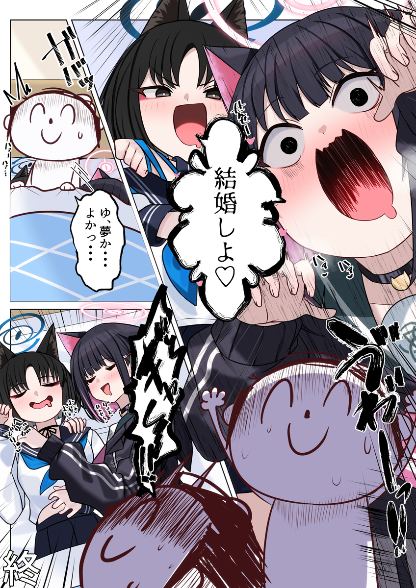 This is a pixiv picture whose title is 結婚しよ♡.