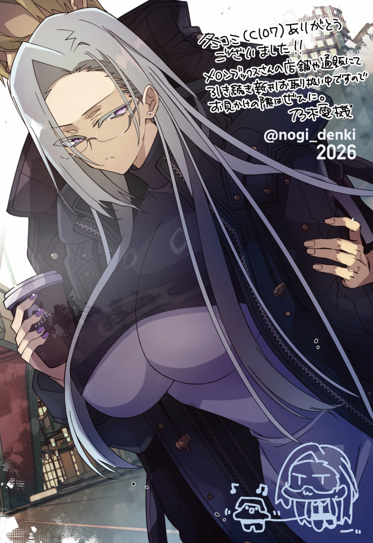 This is a pixiv picture whose title is 【冬コミ御礼絵】.