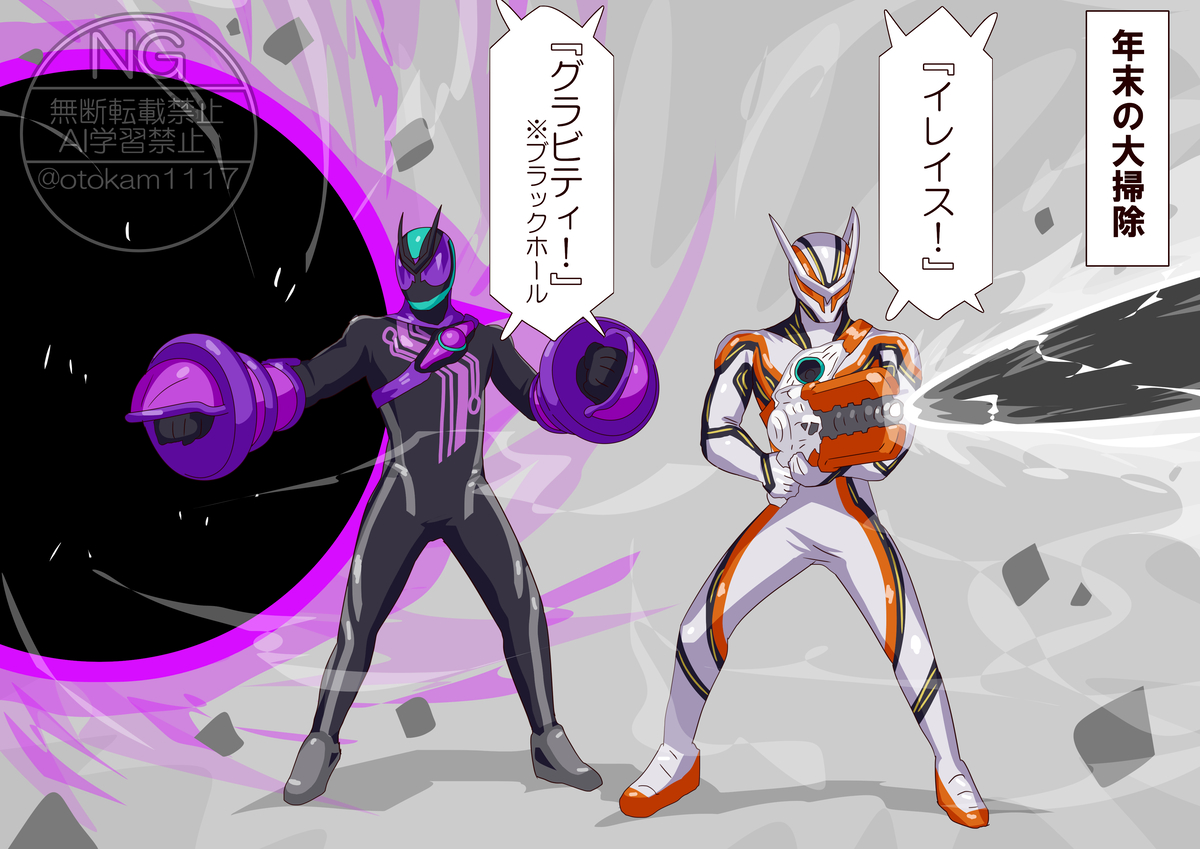 This is a pixiv picture whose title is ゼッツまとめ17.