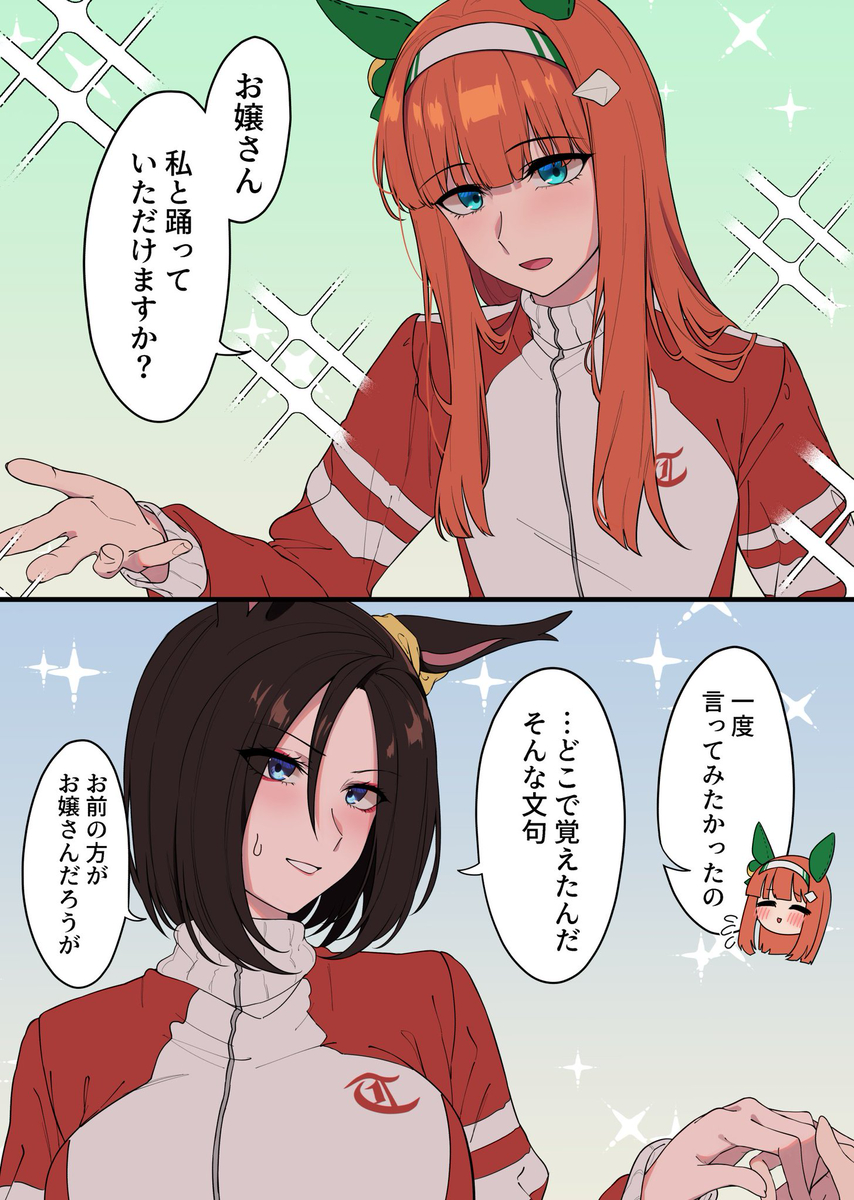 This is a pixiv picture whose title is 新春スズグルまとめ2025(2026).