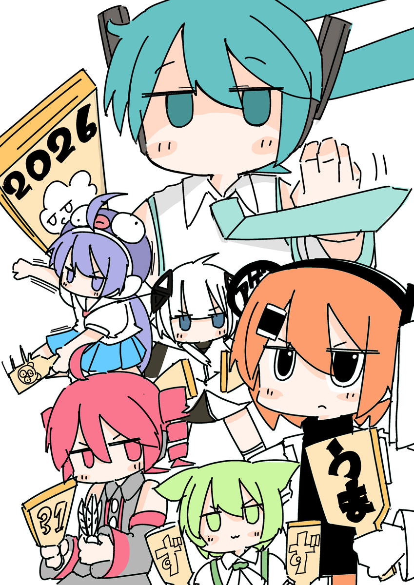 This is a pixiv picture whose title is 2026年新年イラスト.