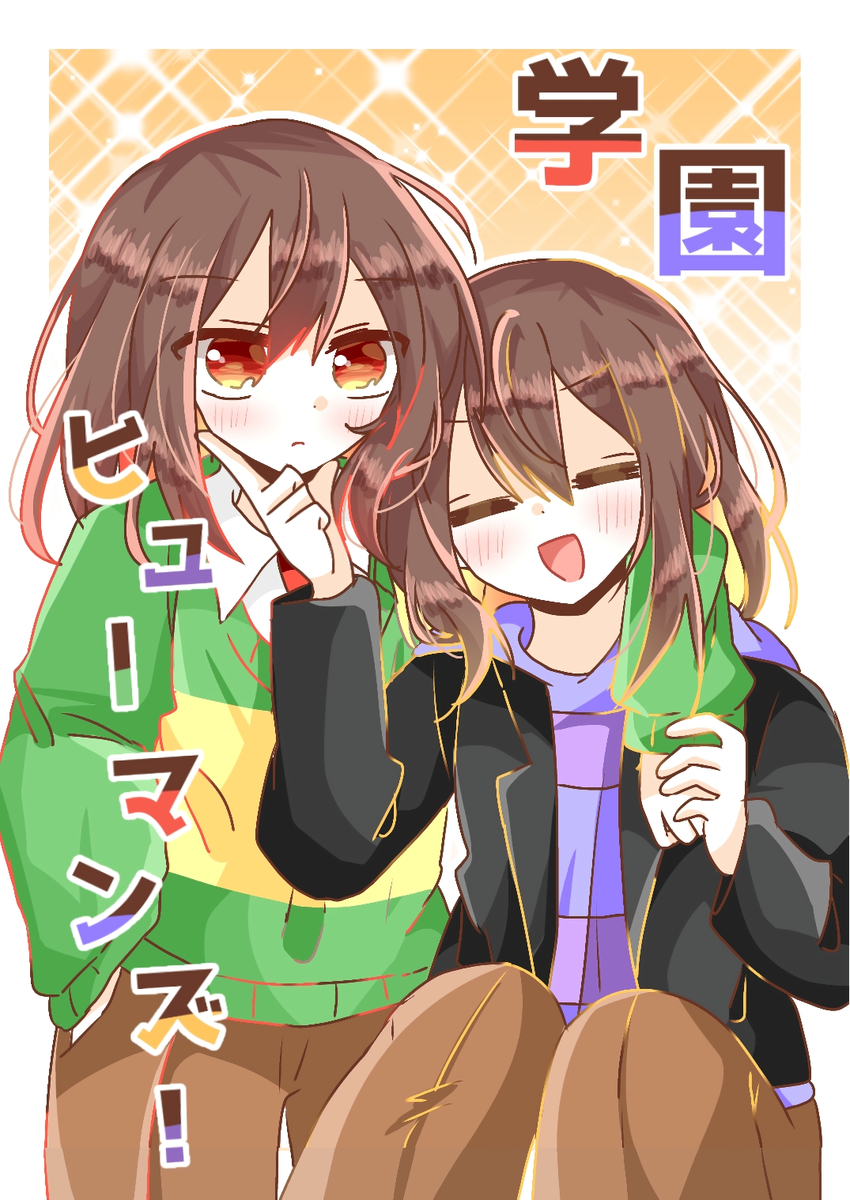 This is a pixiv picture whose title is 【超きみの選択。】新刊サンプル.