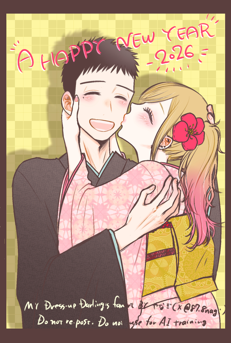 This is a pixiv picture whose title is 謹賀新年2026.