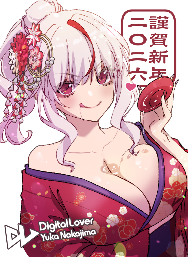 This is a pixiv picture whose title is あけましておめでとうございます.