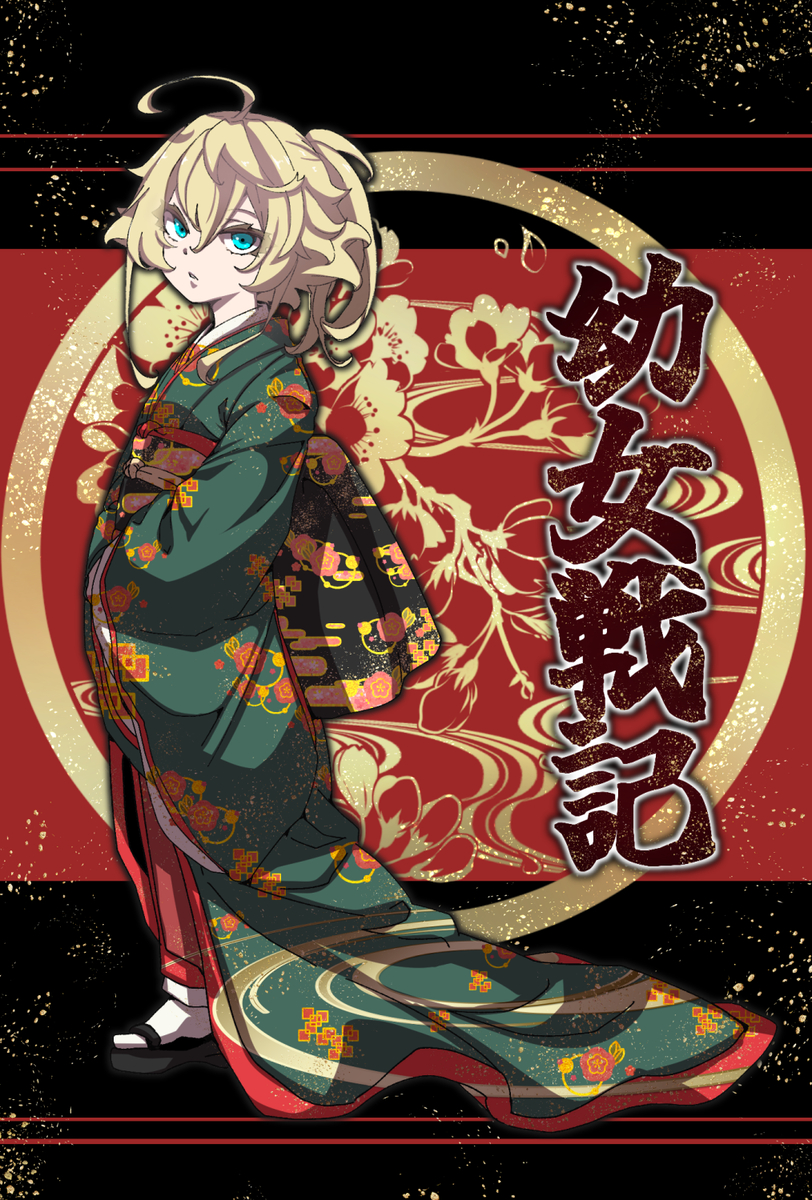 This is a pixiv picture whose title is ちゃふ詰め.