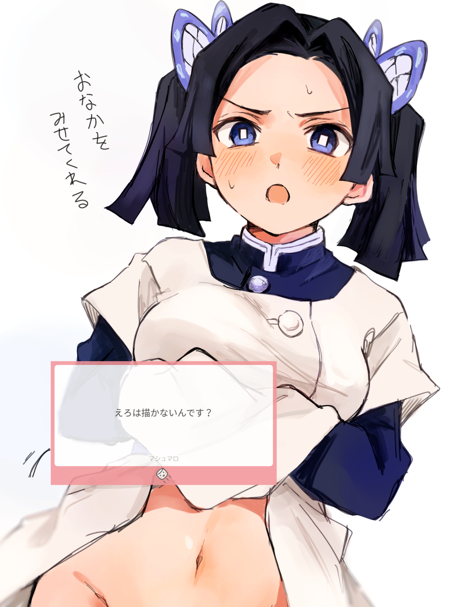 This is a pixiv picture whose title is アオイちゃん.