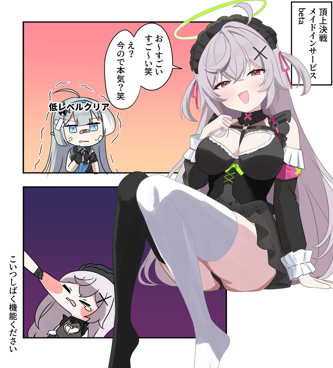 This is a pixiv picture whose title is ステラソラ漫画2419.