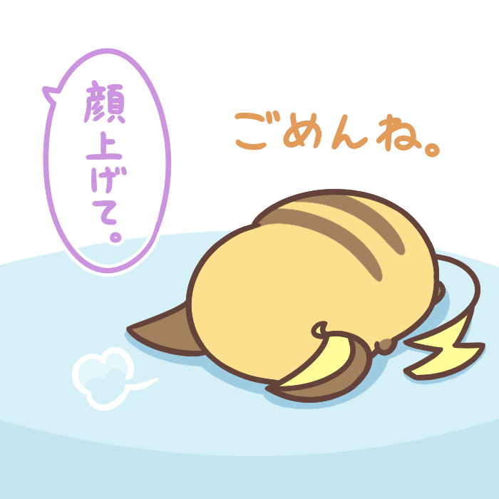 This is a pixiv picture whose title is 土下座.