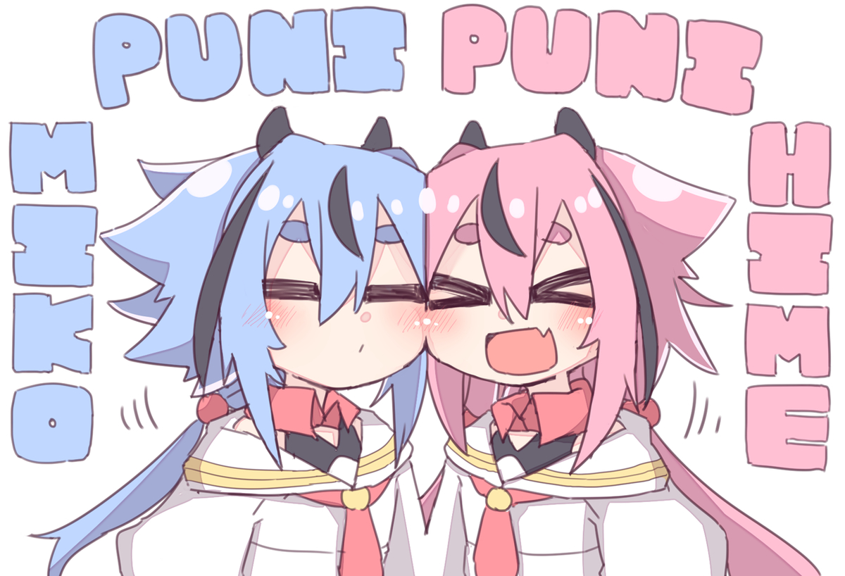 This is a pixiv picture whose title is ぷにぷにひめみこ.