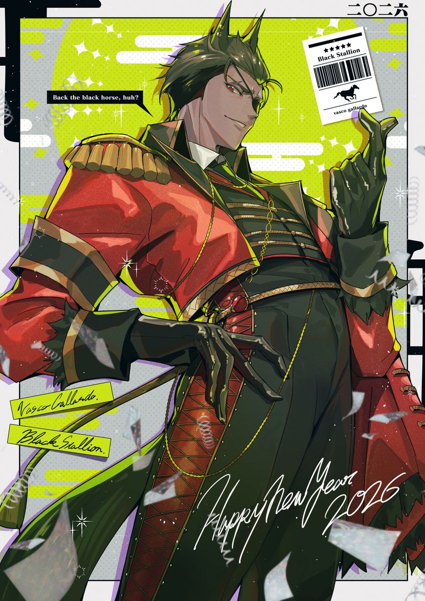 This is a pixiv picture whose title is 🌅🐎二〇二六🐎🌅.