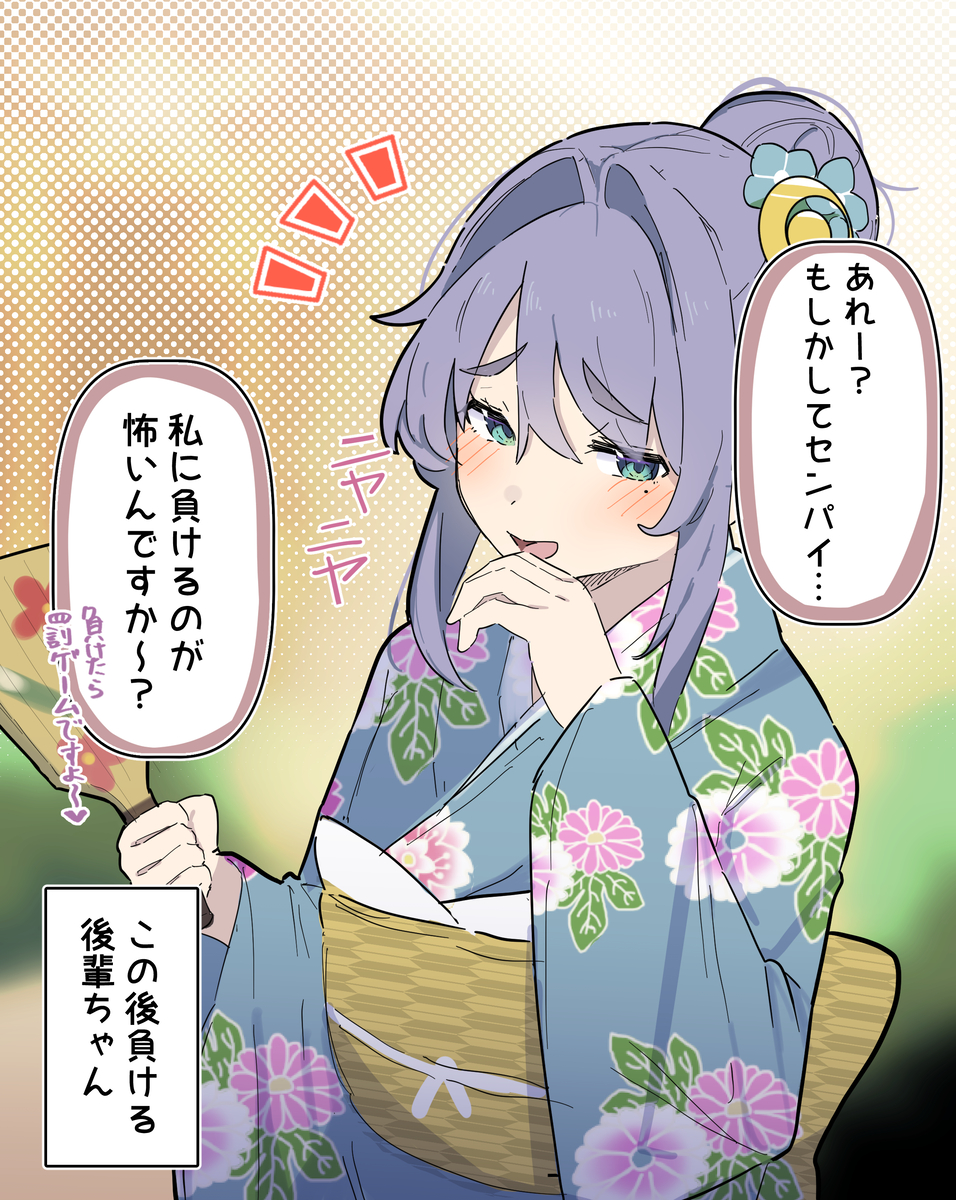 This is a pixiv picture whose title is 5秒後に負ける後輩ちゃん.