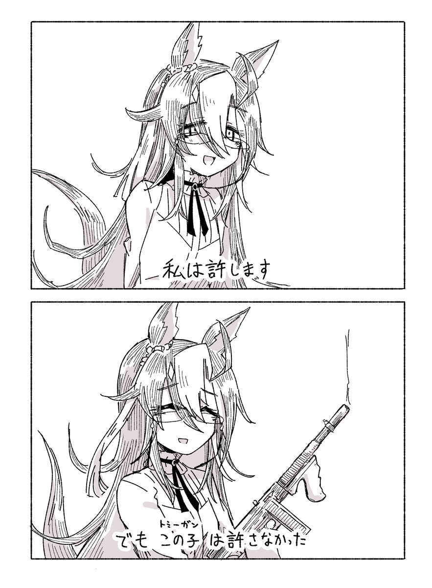 This is a pixiv picture whose title is 本当に…残念です.