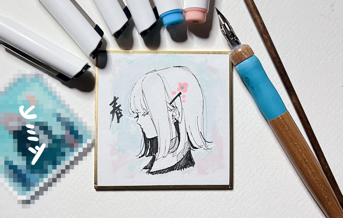 This is a pixiv picture whose title is 今回逃すと二度とこない限定ミニ原画、アクキープレゼント企画🎁.