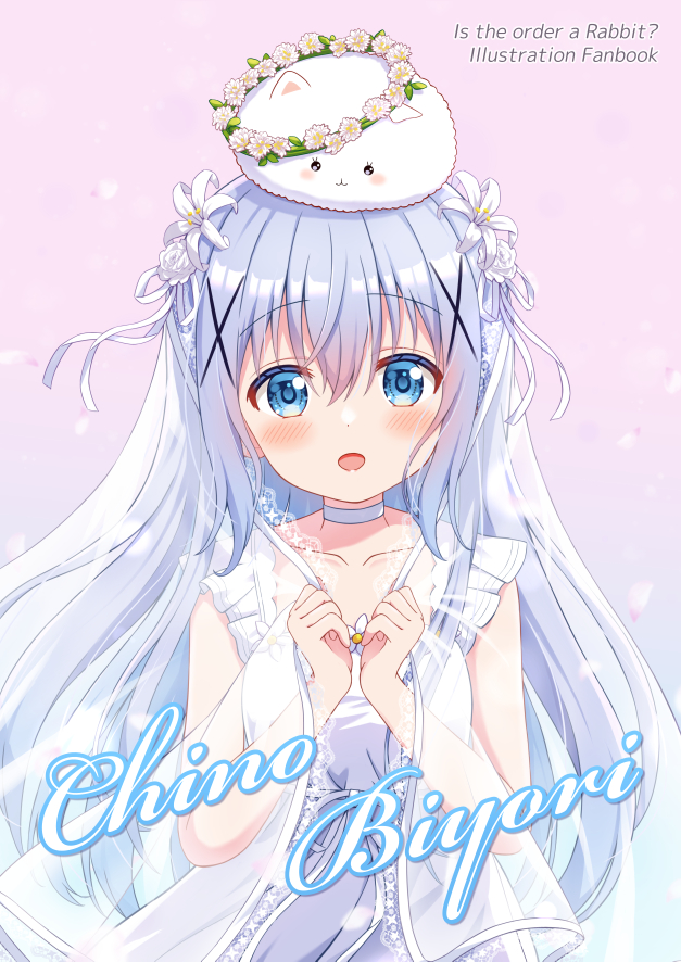 This is a pixiv picture whose title is 【C107】冬コミ新刊表紙.