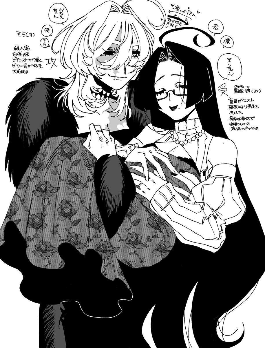 This is a pixiv picture whose title is 籠絡メロディア.