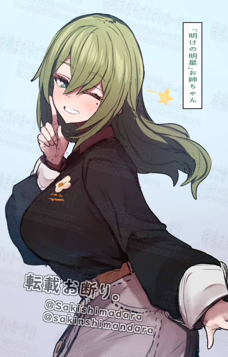 This is a pixiv picture whose title is 「明けの明星」.