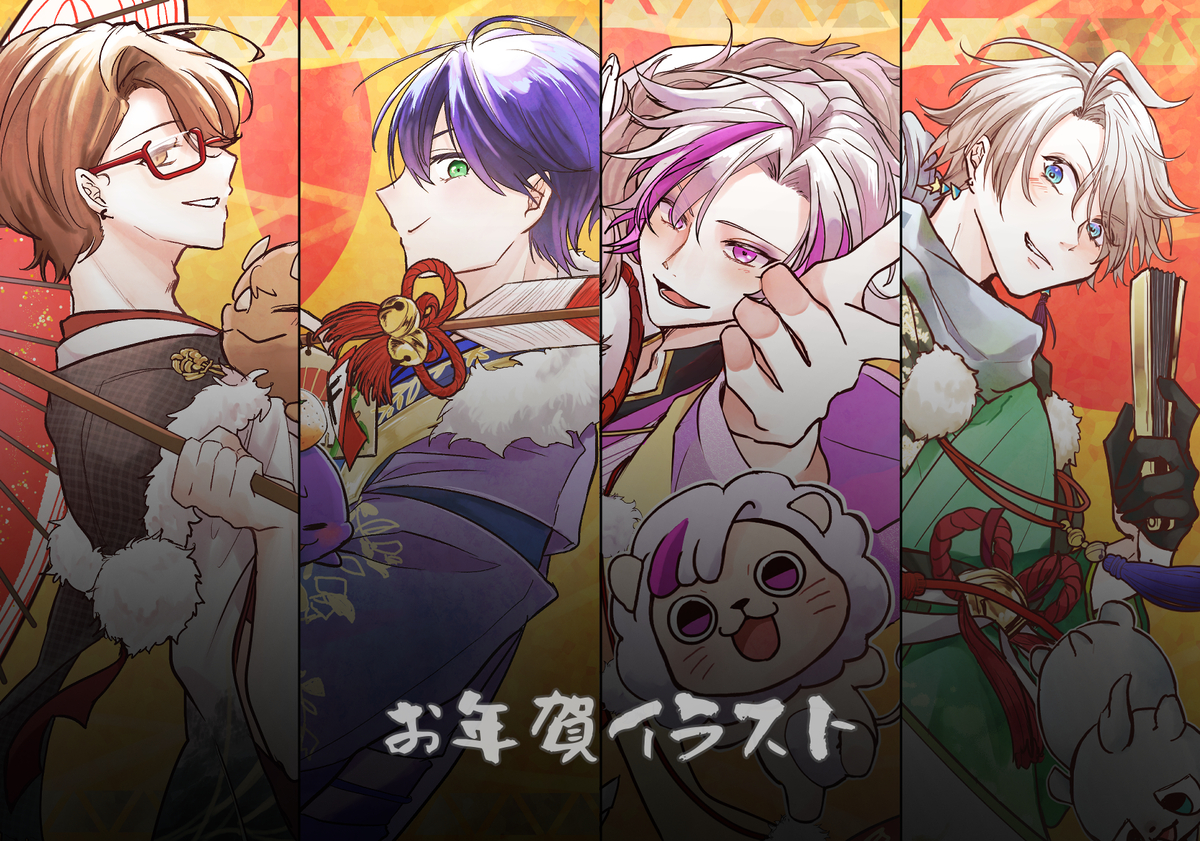 This is a pixiv picture whose title is 🎍あけましておめでとうございます🎍.