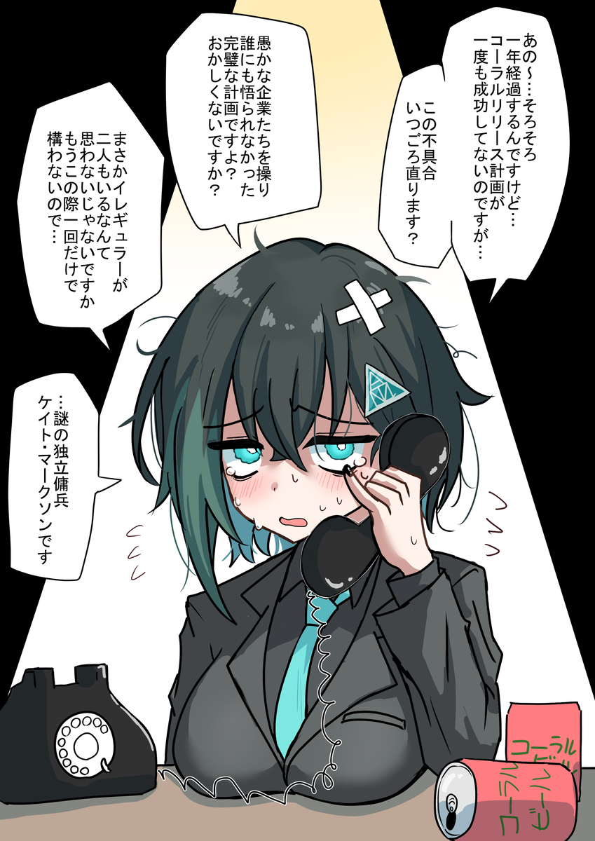 This is a pixiv picture whose title is 幻覚まとめ.