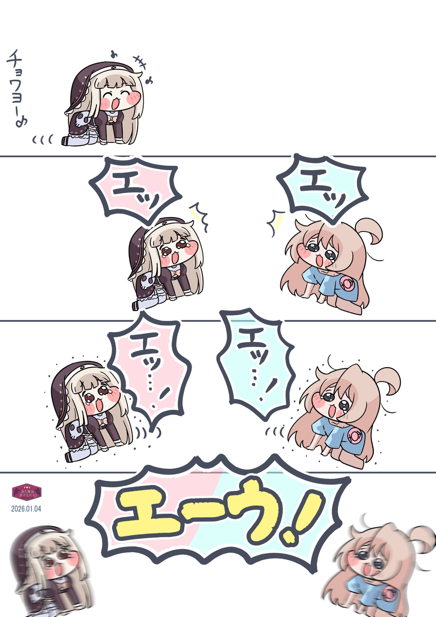 This is a pixiv picture whose title is ｽﾋﾟｷちゃんとﾏﾋﾛちゃん.