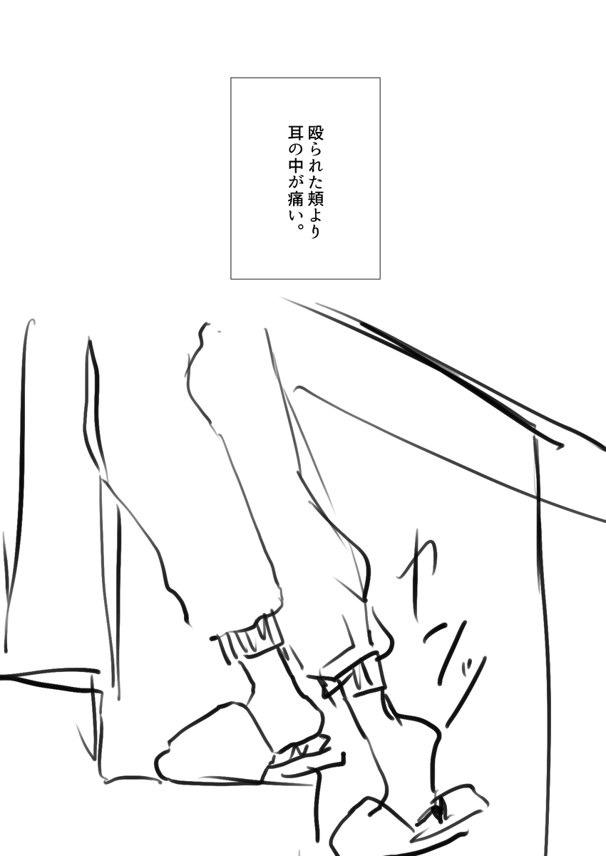This is a pixiv picture whose title is BL.