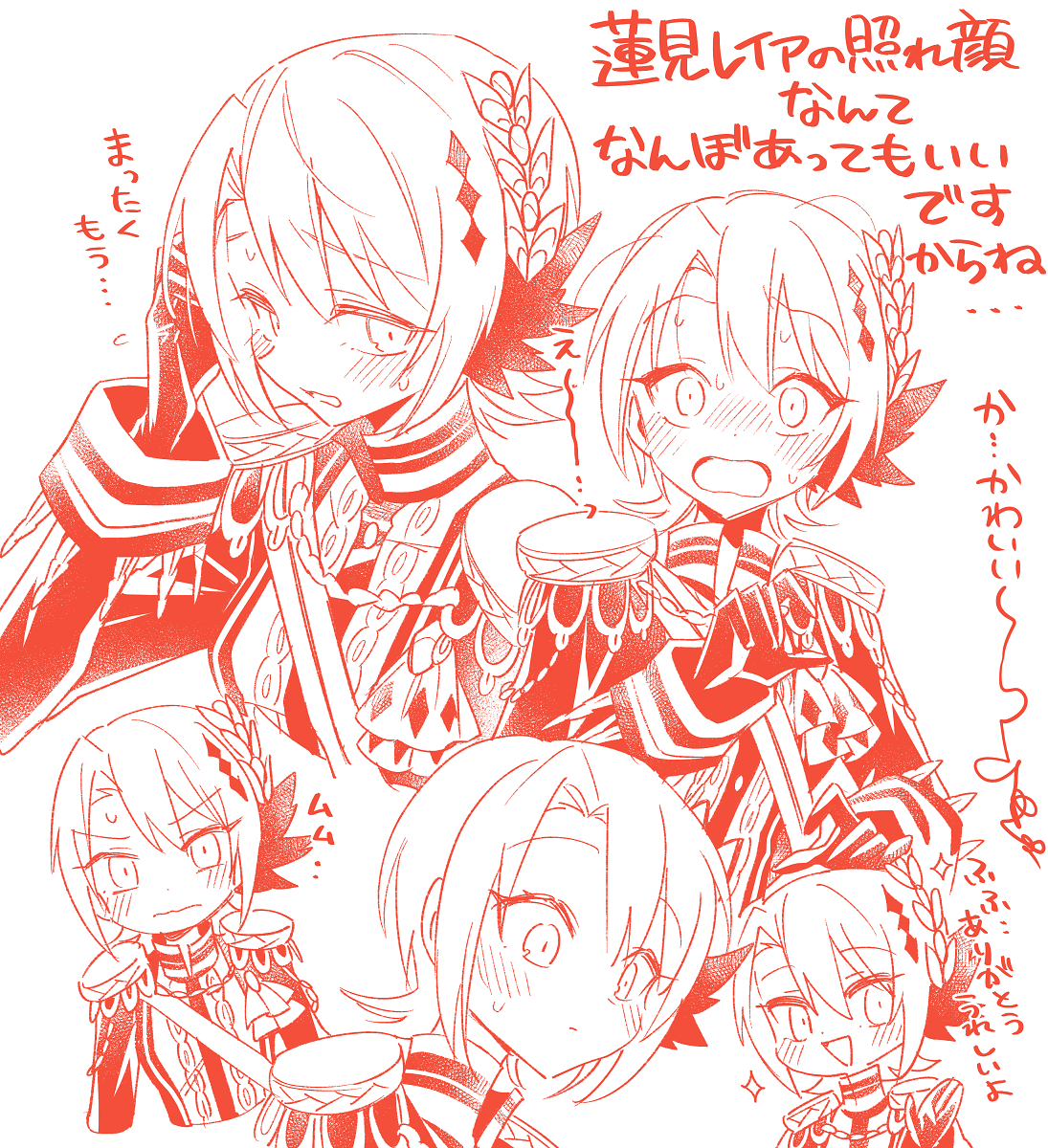 This is a pixiv picture whose title is 相変わらず蓮見レイアの多いらくがきまとめ.