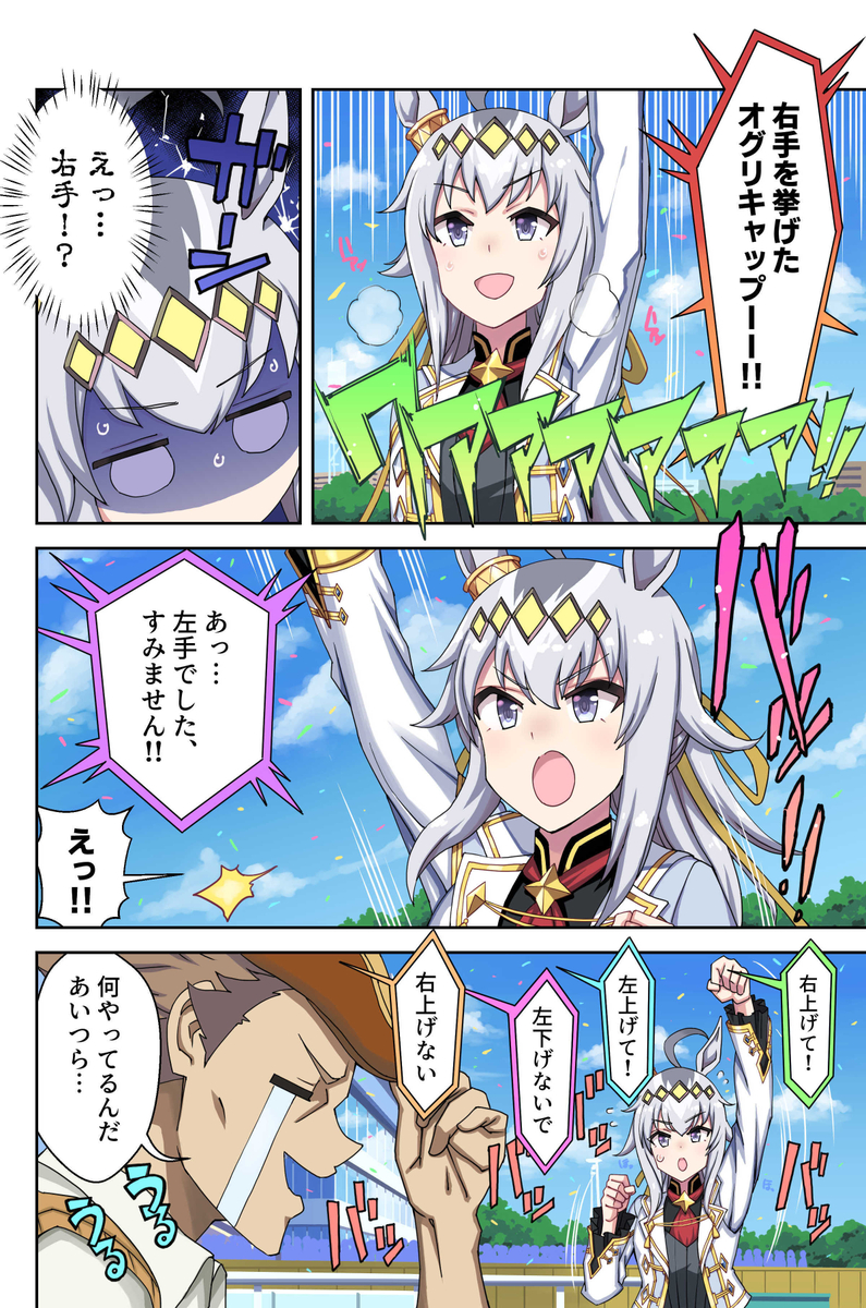 This is a pixiv picture whose title is 旗揚げゲーム.