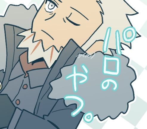 This is a pixiv picture whose title is 御茶会議のやつです.