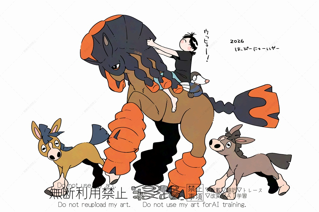 This is a pixiv picture whose title is ポケモンちゃんと一緒シリーズ【２】.