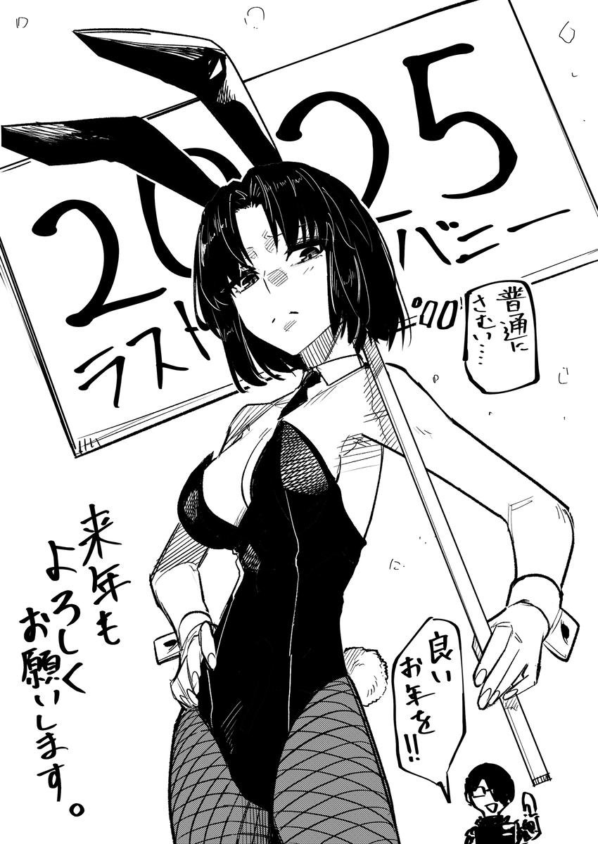 This is a pixiv picture whose title is 最近の落書き.