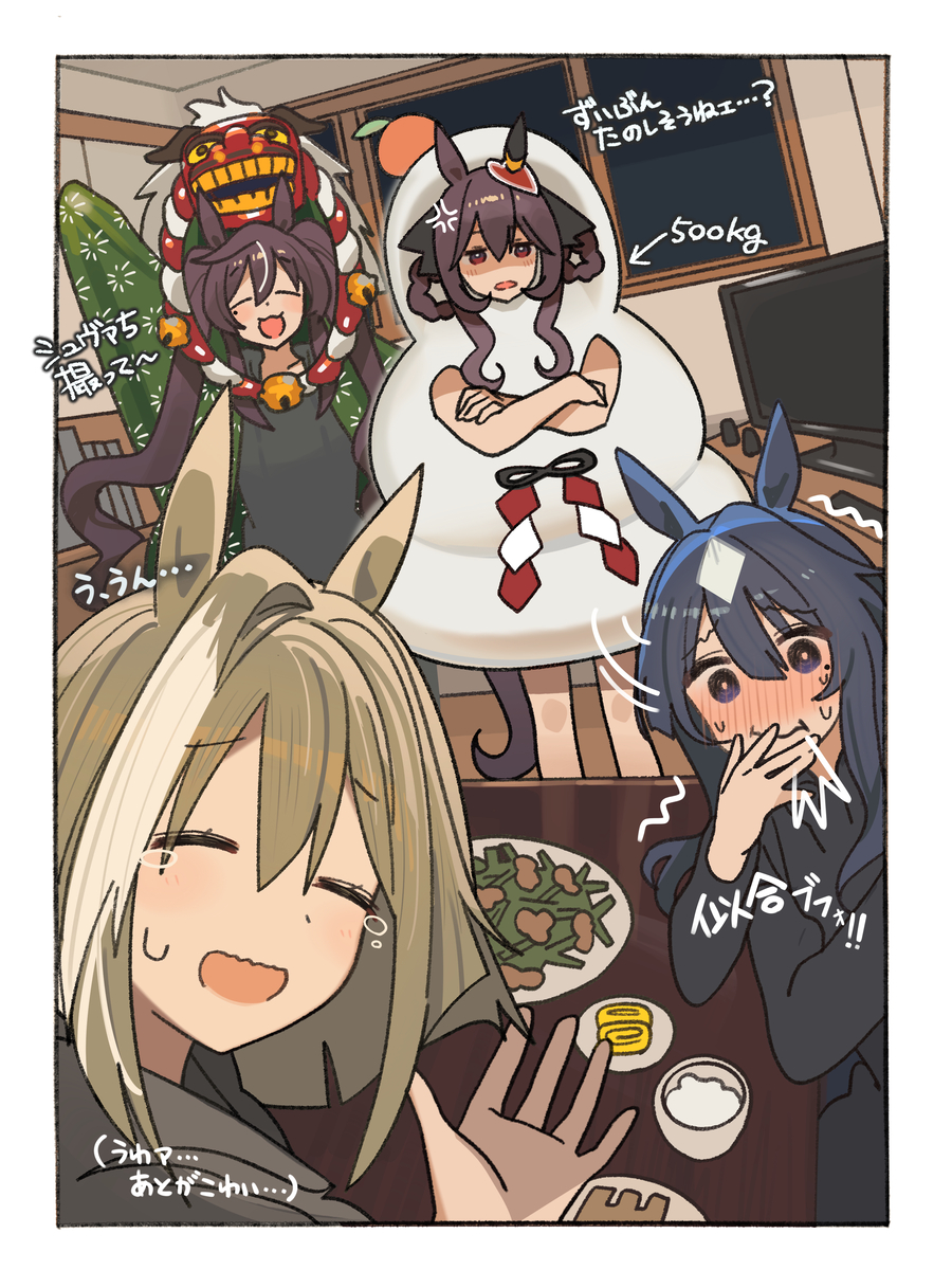 This is a pixiv picture whose title is あとがこわい.