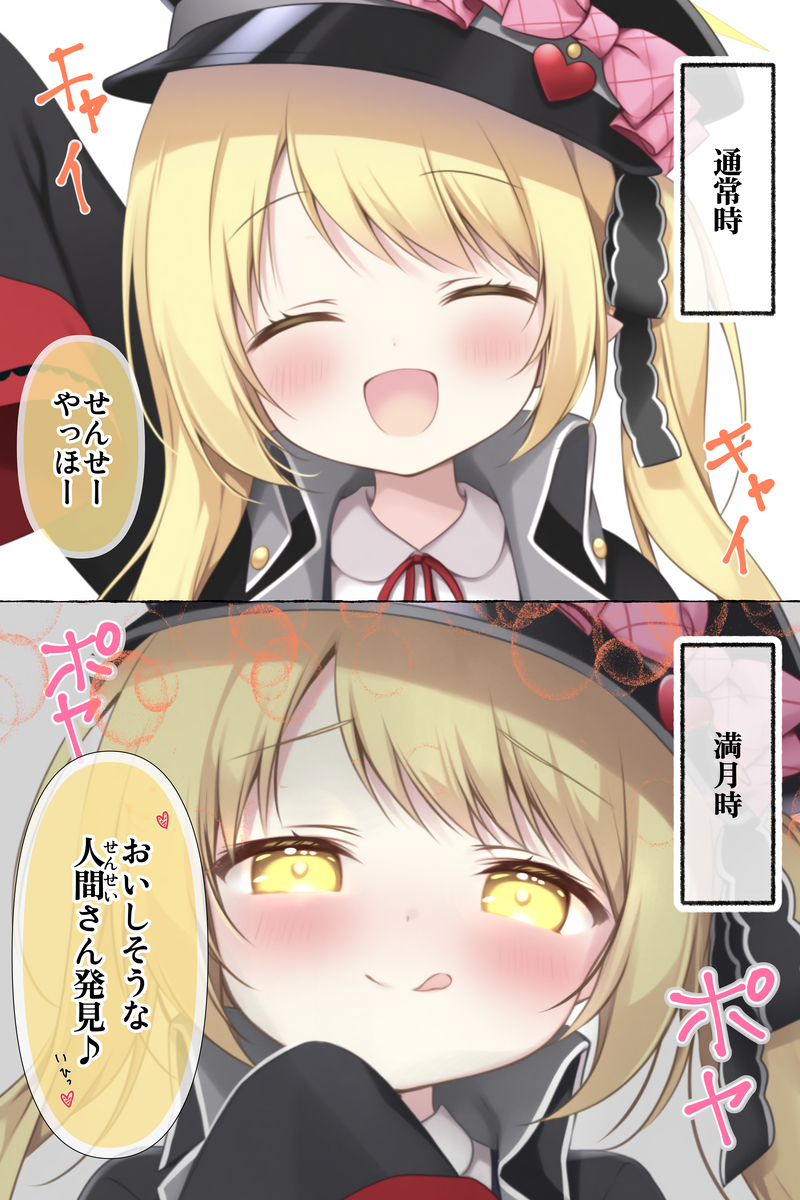 This is a pixiv picture whose title is サキュバスイブキ.