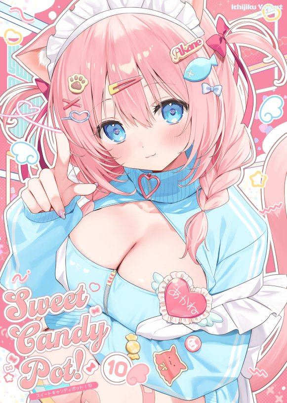 This is a pixiv picture whose title is 冬コミ新刊・セット通販はじまってます！.