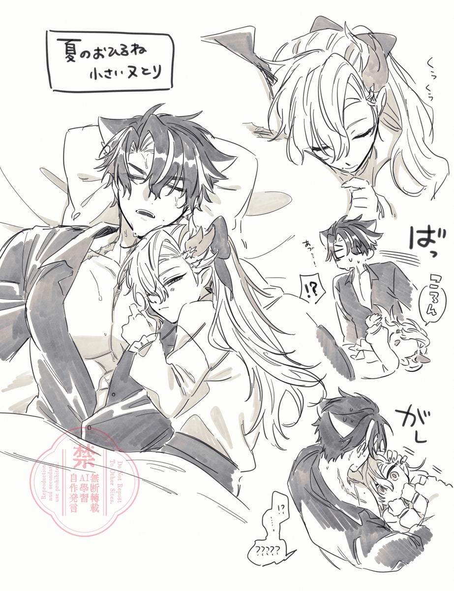 This is a pixiv picture whose title is ヌヴィリオまとめ19.